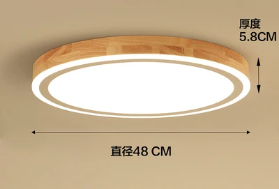 A style DIA 48CM Деревянный светодиодный потолочный светильник для гостиной, спальни, светильник, монтируемый на поверхности вверх и вниз - Цвет корпуса: A style DIA 48CM