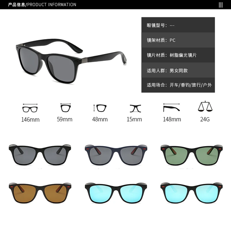 Поляризованные солнцезащитные очки унисекс квадратные Винтажные