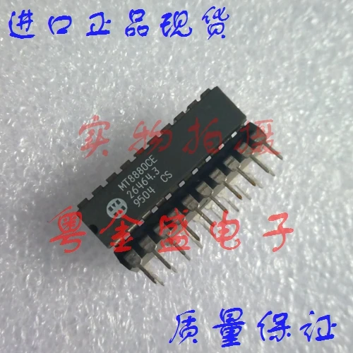 

Бесплатная доставка MT8880CE MT8880C MT8880