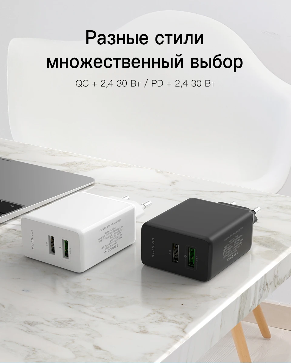 KUULAA Quick Charge 3,0 USB зарядное устройство 30 Вт QC3.0 PD Быстрая зарядка 2 USB разъем зарядное устройство для мобильного телефона для iPhone samsung Xiaomi huawei