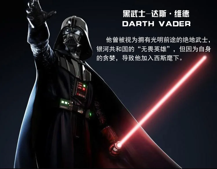 Светодиодный светильник на шлем Хэллоуин и Рождество маска PV Darth Vader имперские