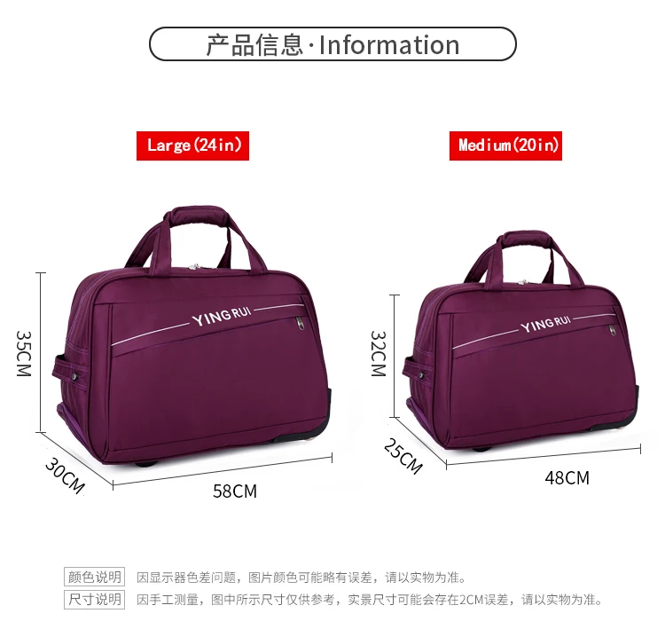 Чемодан на колесах дорожная сумка спортивная сумка сумка дорожная Holdall дополнительная большая дорожная сумка, легкая Средняя сумка с колесиками-выходные сумка с колесиками 65л большая емкость