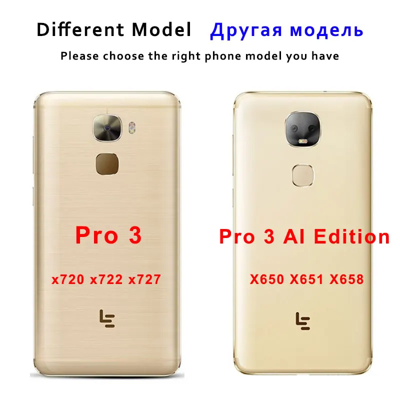 CHOEOIWE для LeEco LeTV Le Pro 3x720x722x727 ультра-тонкий Жесткий ПК чехол 3 AI Edition X650 X651 X658 матовый |