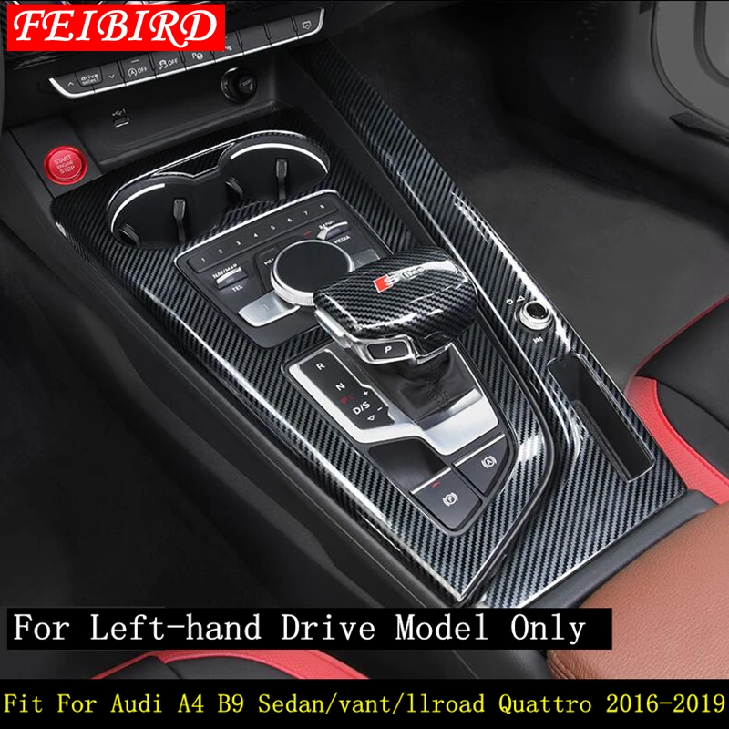 Декоративная крышка коробки переключения передач в матовом/углеродном волокне