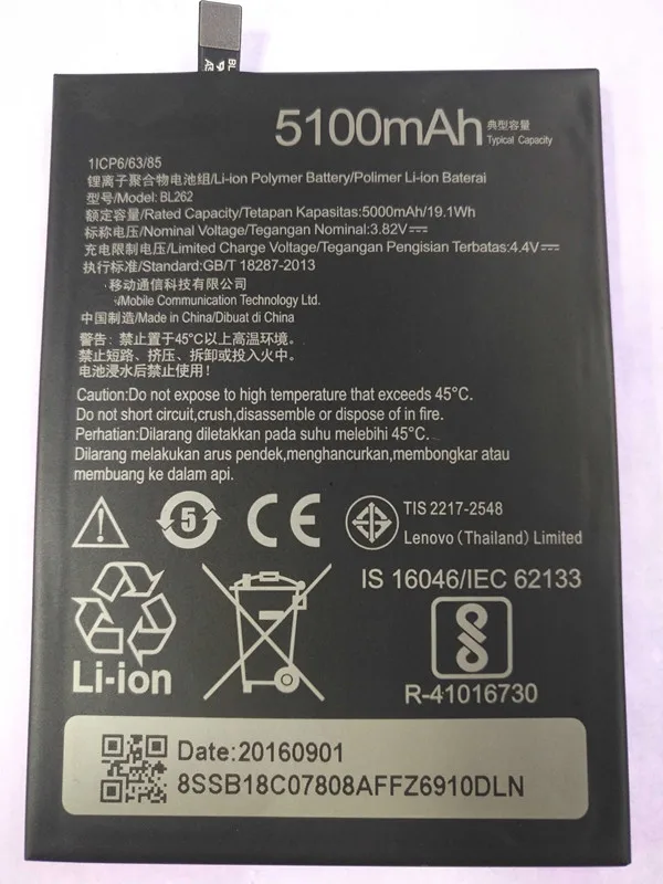 

BL262 Battery For Lenovo Vibe P2 P2C72 P2A42 Battery 5000mAh