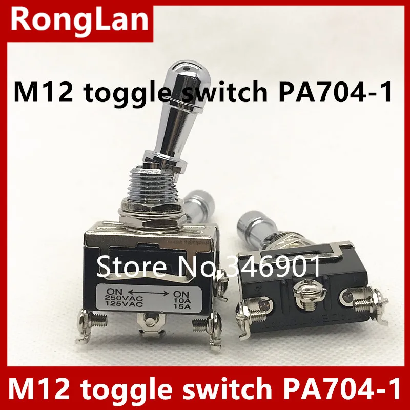 M12 одиночный штатив 2 траншей большой запираемый тумблер PA703 1 PA704 3PIN ON анти ошибка