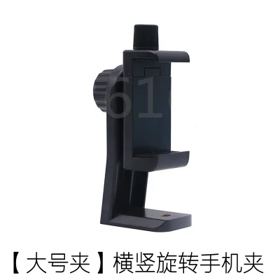 Держатель для экшн камеры с 3 сторонними штативами iPhone Xiaomi GoPro Hero 8 7 6/5/4|Чехлы