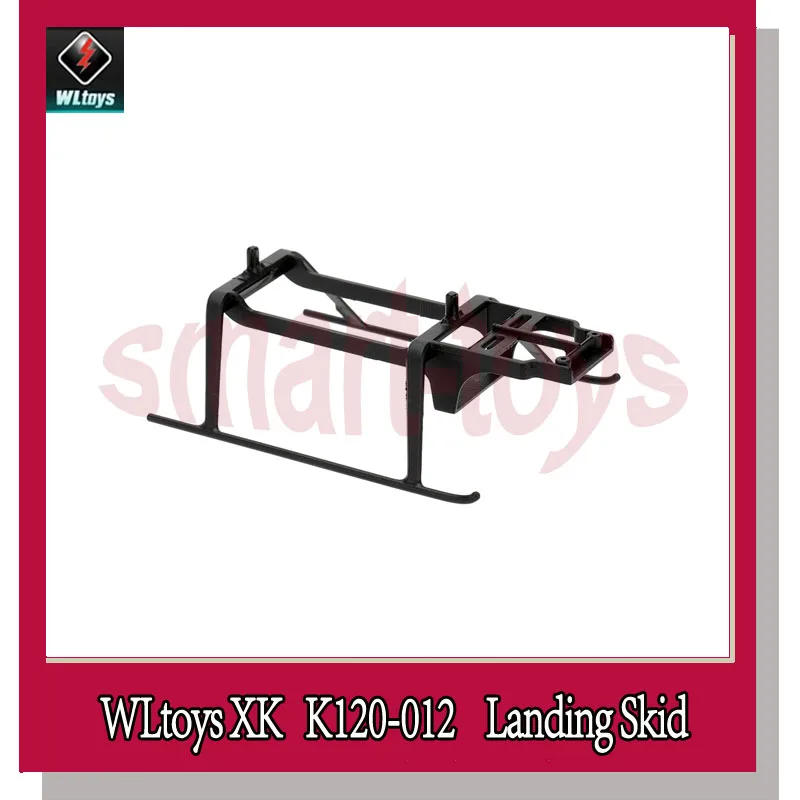 2 шт. K120 посадочная площадка/посадочная Шестерня 012 для Wltoys XK Запчасти