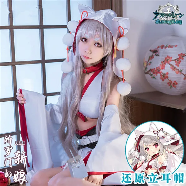 Популярная игра Азур Лейн Косплей Костюм yuudachi POI цветок свадебное кимоно сладкий и прекрасный стиль