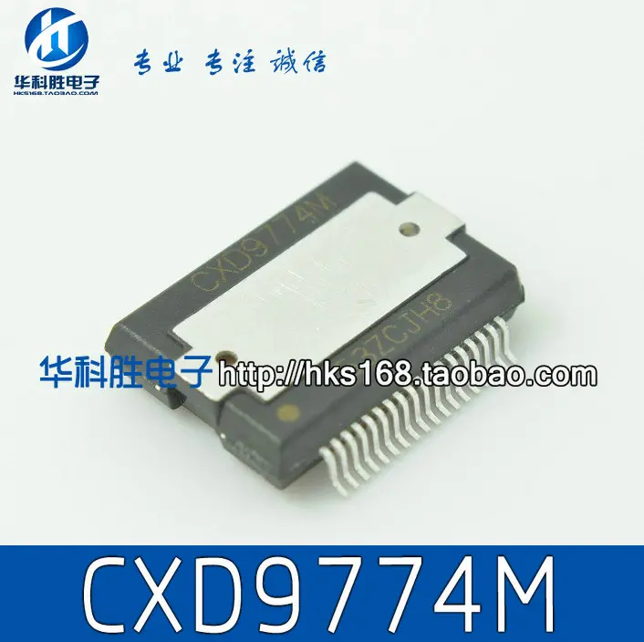 Cxd9774m свободное место цена доставки | Интегральные схемы