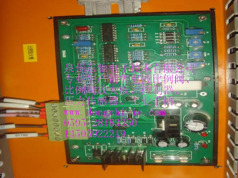 B16425 пропорциональная пластина для увеличения клапана | Бытовая техника
