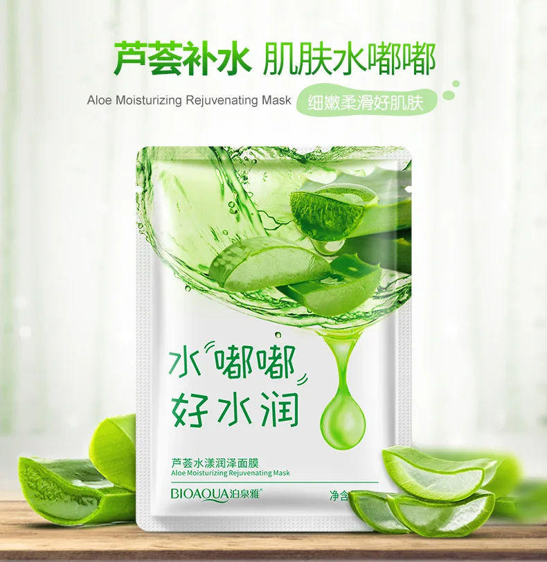 BIOAQUA 1 шт. уход за кожей маска для лица увлажняющая контроль жирности отбеливающая