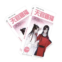 200pcsset anime tian guan ci fu postcardgreeting cardmessage cardchristmas and new year gift