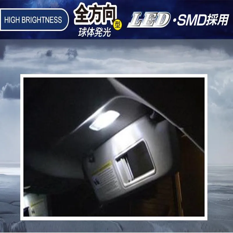 T10 Светодиодные Автомобильные купольные огни автомобильные дверные