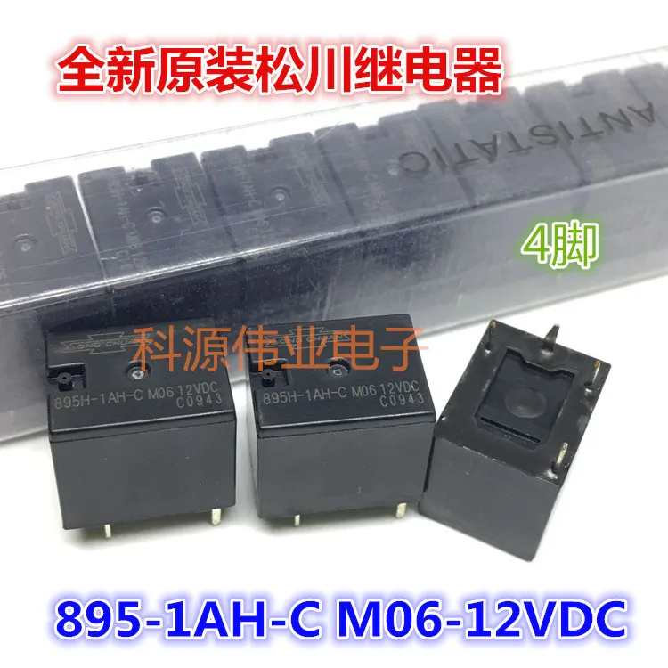 

895-1A-C-12VDC 895H-1AH-C-M06-12VDC DC12V 4PIN