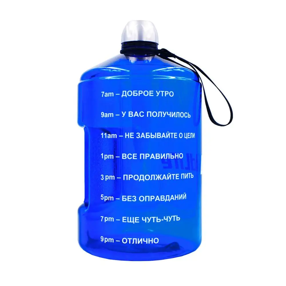 Русская версия BuildLife 1 галлоновая бутылка для воды с маркером времени 3.78L 128 OZ BPA