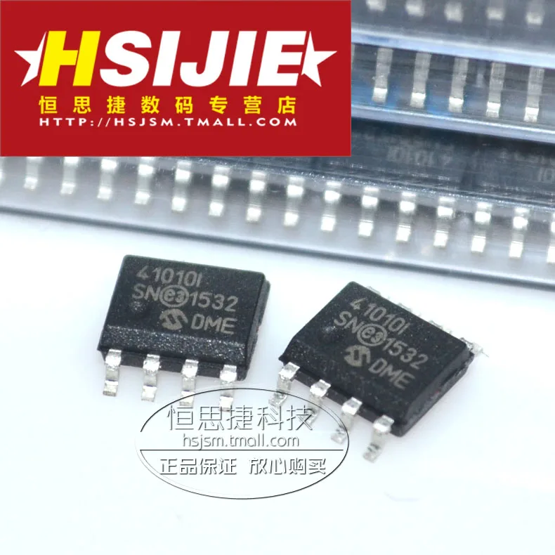 Новый оригинальный MCP41010 I / SN цифровые потенциометры SOP8 патч HSJKJ|patch utp|patch pursespatch panel