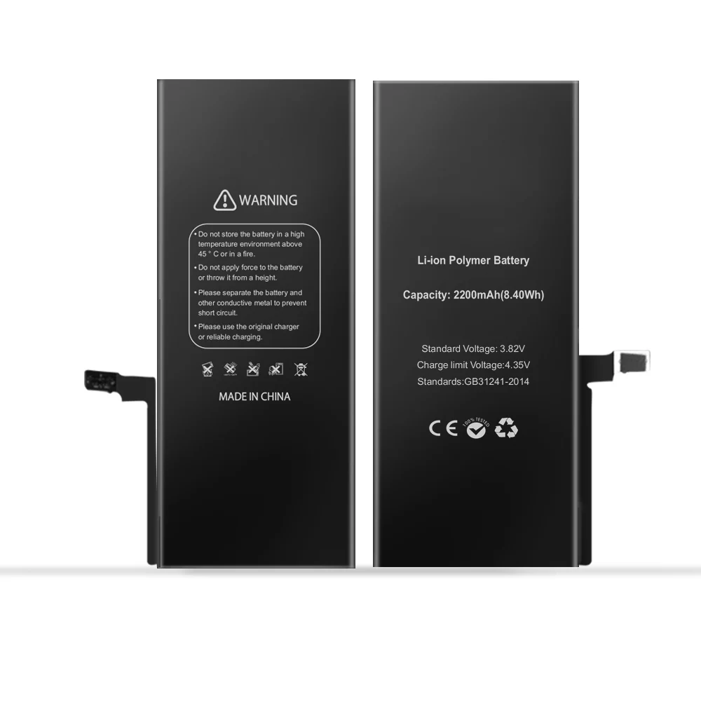 QrxPower Высококачественная сменная литий ионная батарея с реальной емкостью 2200 мАч