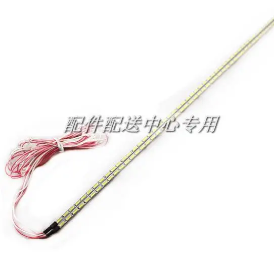 Светодиодная лента с алюминиевой пластиной 40 дюймов обновленный комплект для