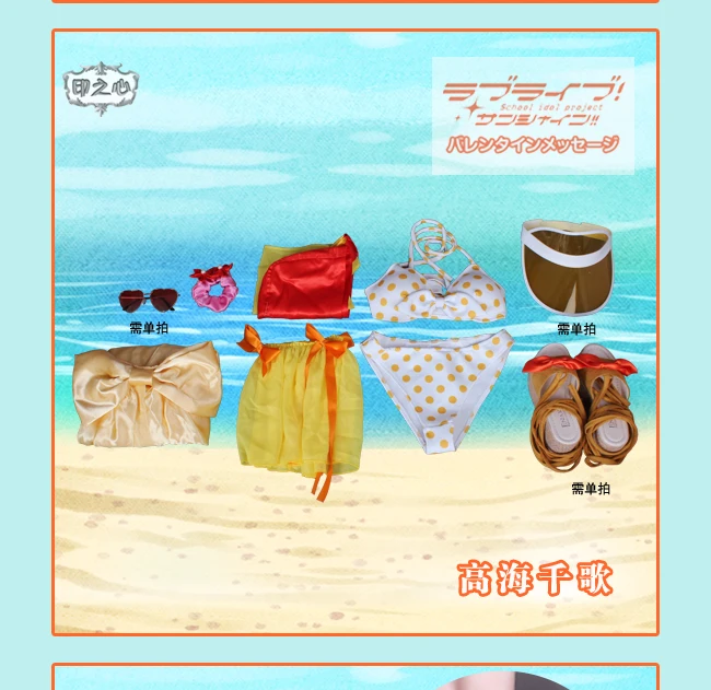 Anime Cosplay 2019 Lovelive Sunshine Aqours Takami Chika Bikini SIC12 swimsuit swimwear Summer costume A |