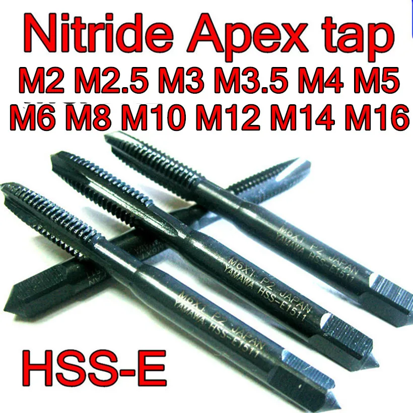 M2 M2.5 M3 M3.5 M4 M5 M6 M8 M10 M12 M14 M16 10 шт./компл. HSS E титановое покрытие apex кран через