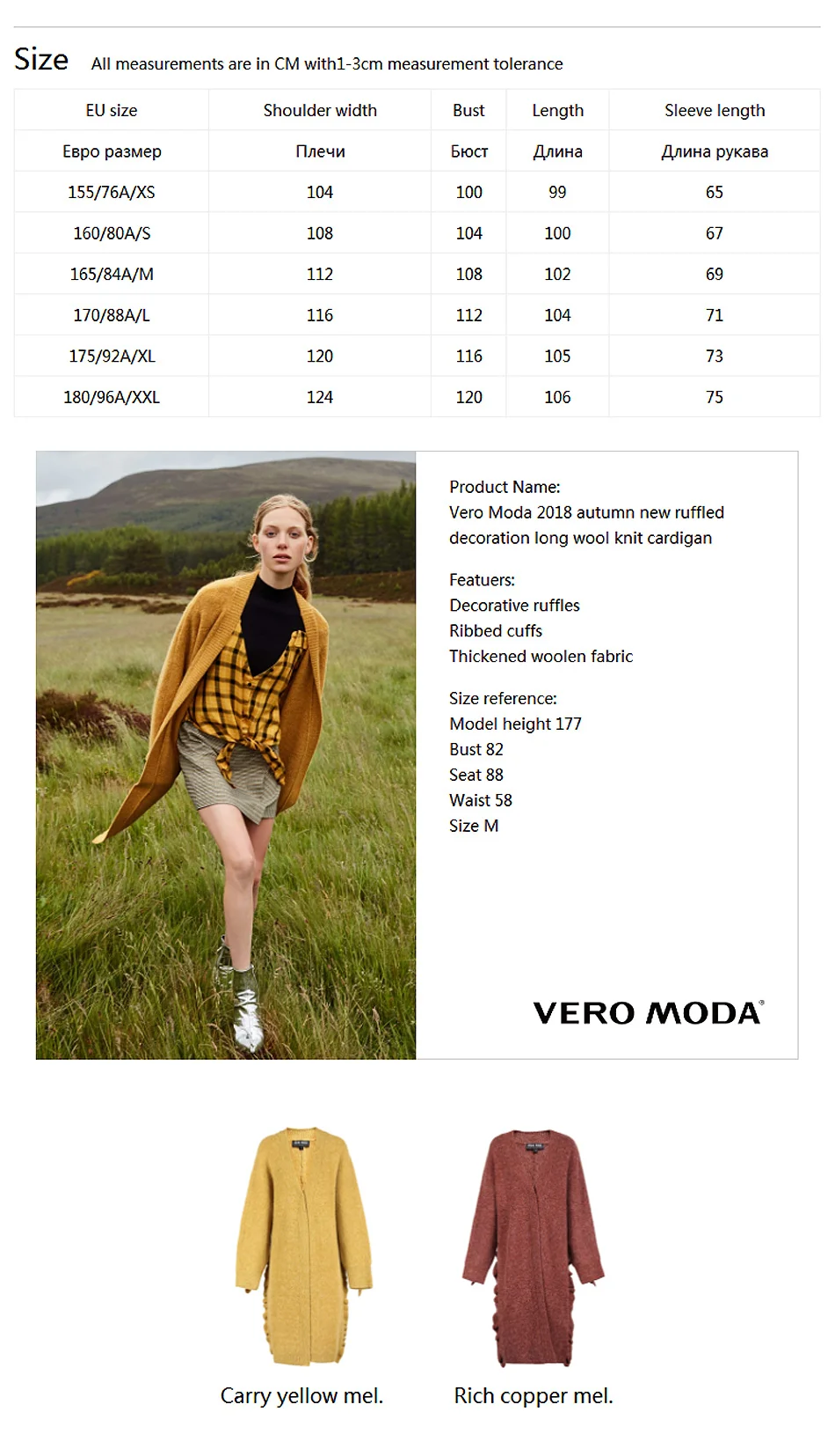 Vero Moda Раффлед украшения длинный вязаный кардиган Болеро | 318325502