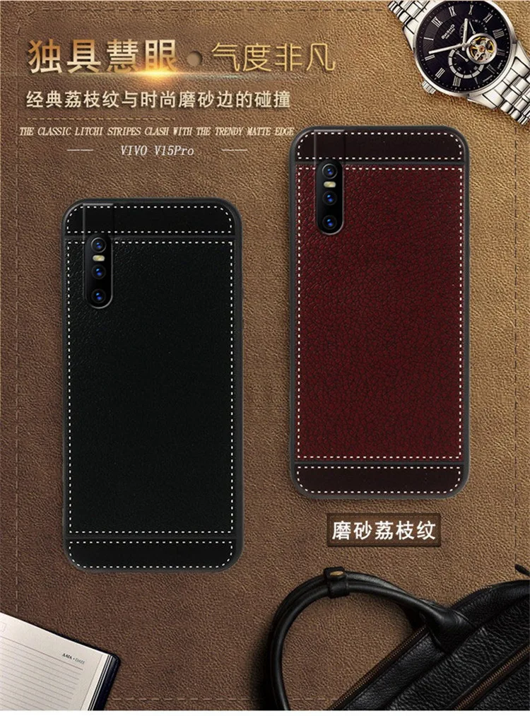 Чехол Vivo V11 для Pro кожаный текстурированный Мягкий ТПУ силиконовый чехол V15 S1 X27 V11i