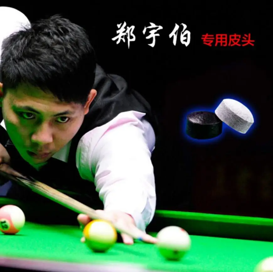 Новинка цельный Zheng YuBo Snooker кий наконечник 11 мм H M Тип профессиональный Прочный
