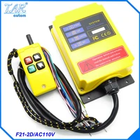 industrial remote control acdc universal wireless control for hoist crane 1transmitter 1receiver fast slow double speed