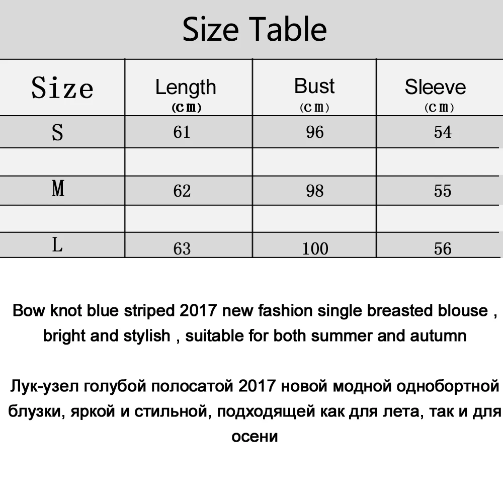 Лук Узел светло голубой в полоску блузка 2017 Для женщин Однобортный повседневная