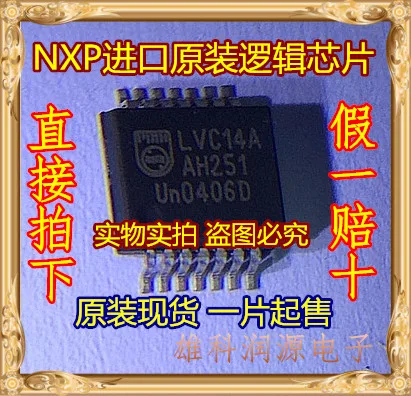 

20pcs/lot 74LVC14ADB LVC14A TSSOP-14