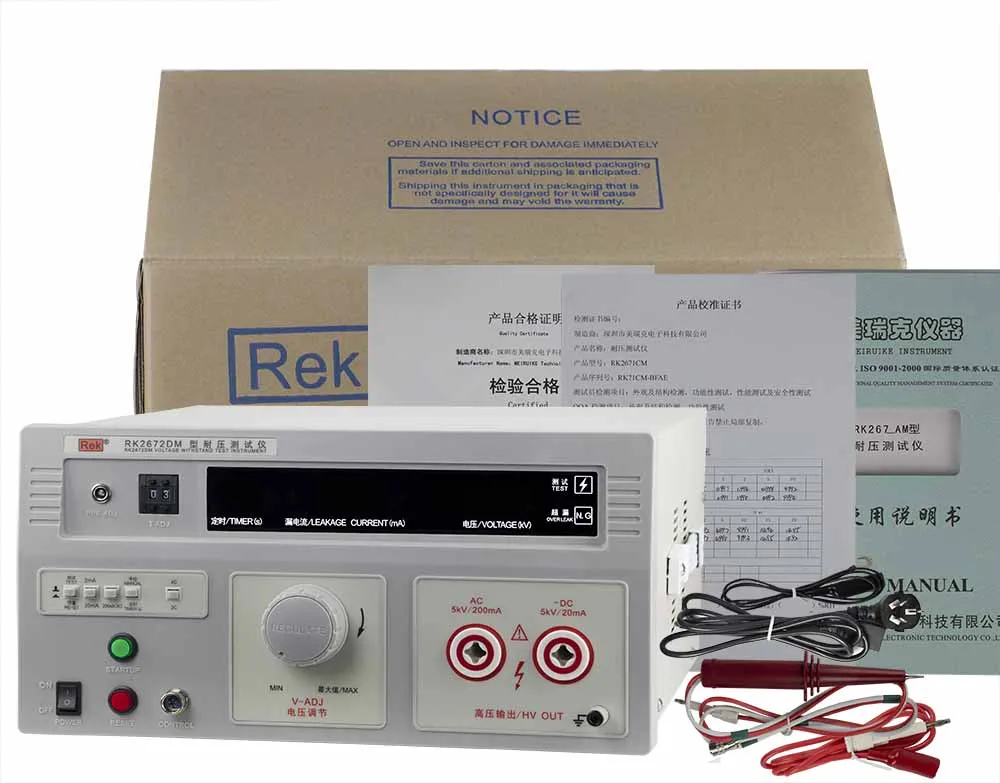 Тестер RK2672DM Hipot 0 ~ 5 кВ (AC/DC) тестер выдерживания напряжения | Инструменты