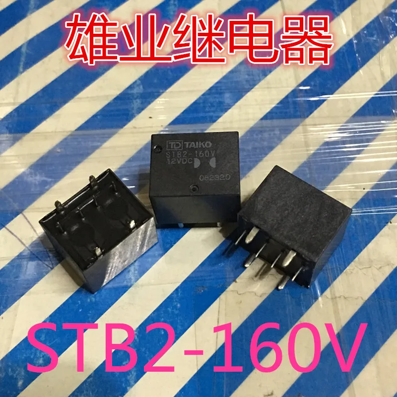 100% горячие новые реле STB2 160V TAIKO DC12V|Реле| |