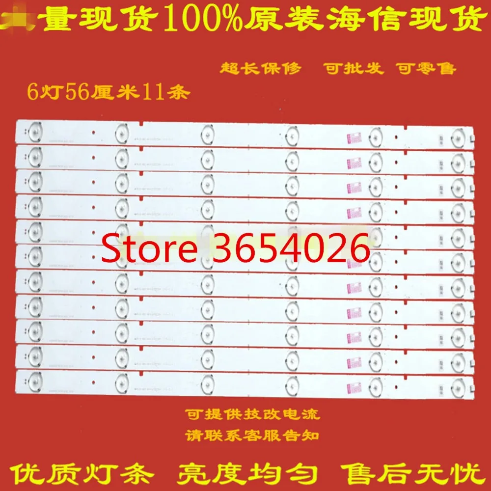 

11 шт./лот для Hisense LED50K20JD светодиодная лампочка Новинка и оригинал 100%