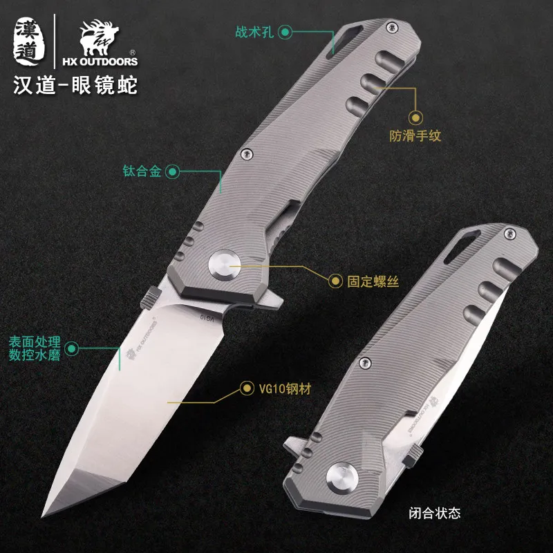 Тактический складной нож HX армейский с высокой твердостью самовыдвижной нож|knives