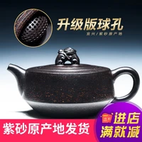 yixing purple sand pot pure handmade medium capacity ore master set teapot tea set black gold sand beast beast pot