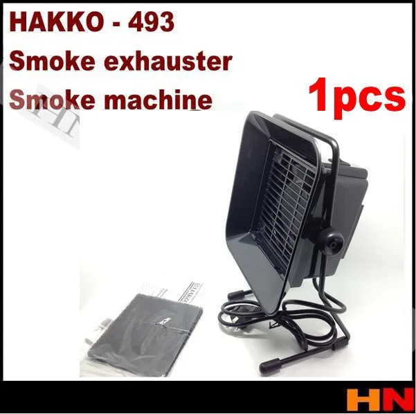 1 шт. паяльник поглотитель дыма HAKKO 493 машина для сварочный дымоочиститель