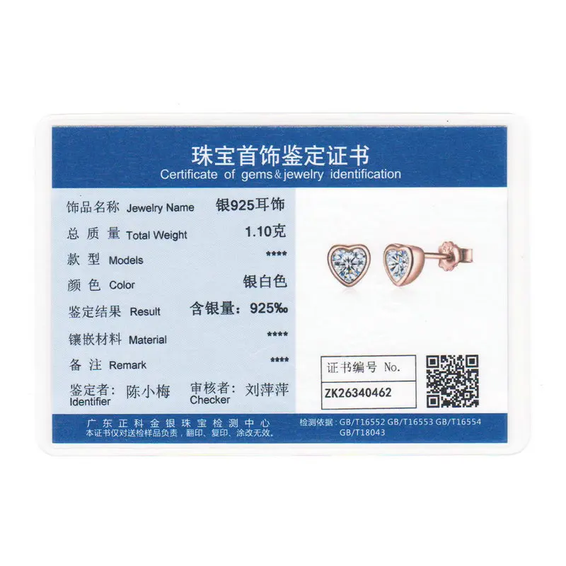 Миниатюрные простые серьги гвоздики в форме сердца из 100% стерлингового серебра