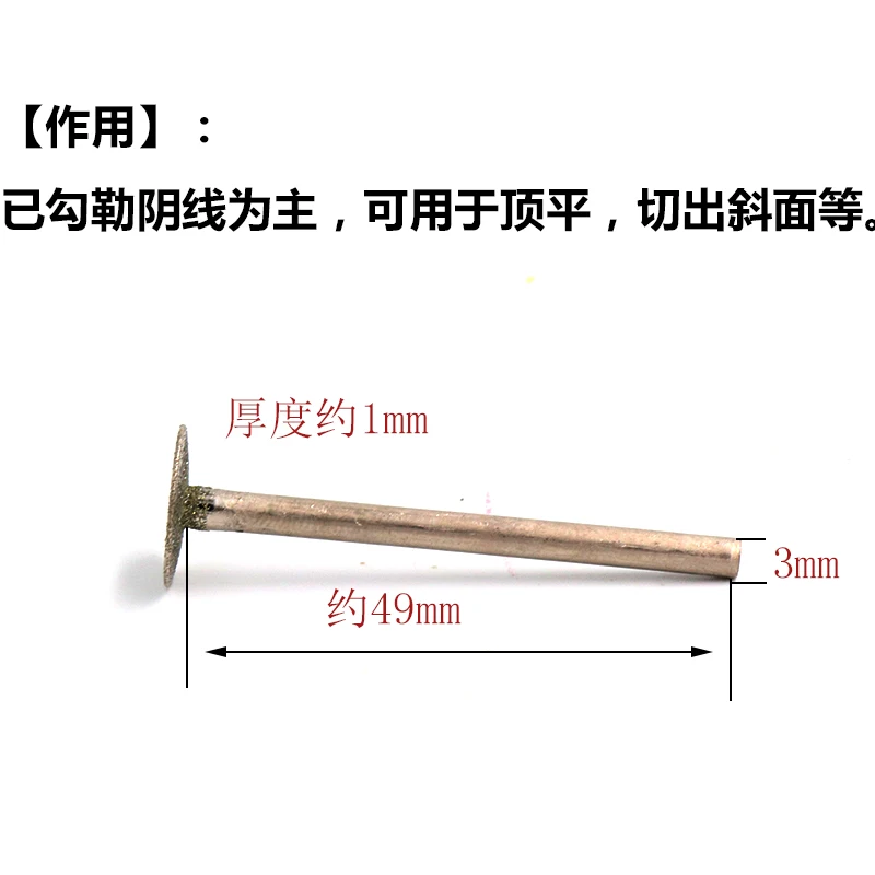 10 шт. 2 35/3 мм хвостовик гальванизированная алмазная шлифовальная головка набор