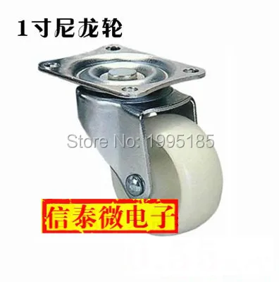 4pcs 10KG Universal Swivel Casters 1&quot Wheels Castor White PP Nylon Dual Roller Wheel For Platform Trolley Chair . | Обустройство
