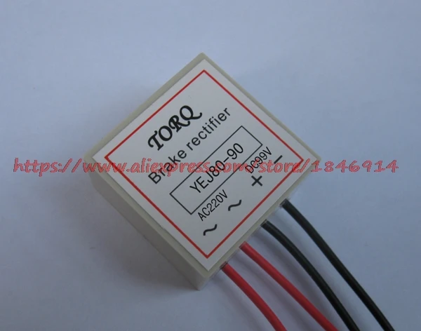 Бесплатная доставка Φ (Φ) выпрямитель тормозного двигателя (Y type) |