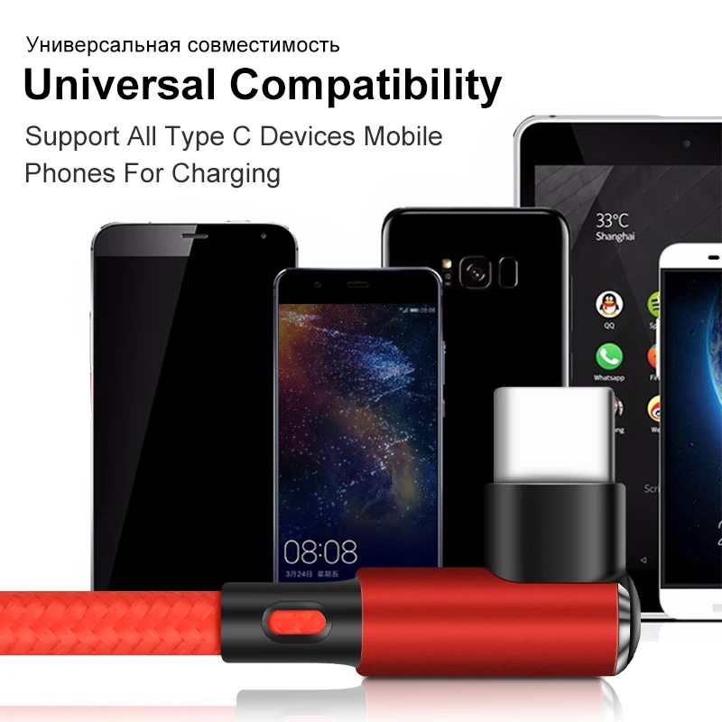 USB TYPE C кабель Coolreall для быстрой зарядки и передачи данных 90 градусов Xiaomi A2 Huawei samsung