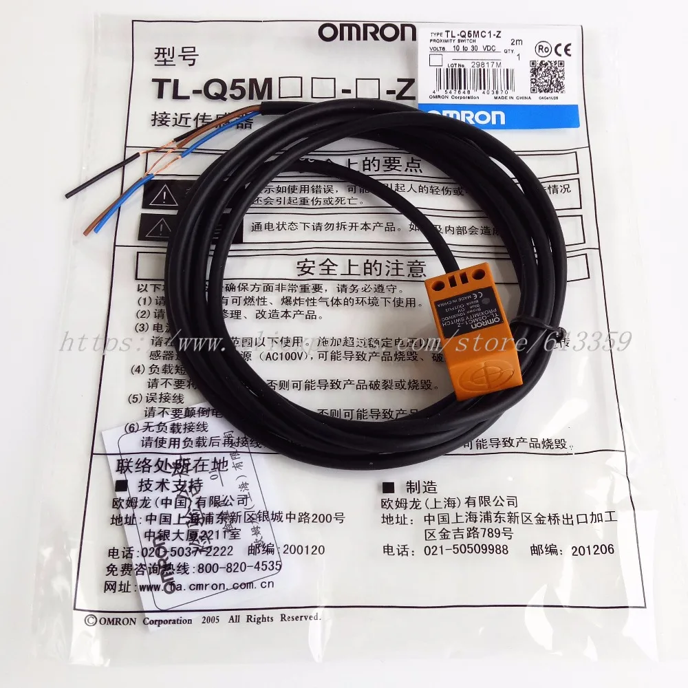 5 шт. TL-Q5MC1-Z Omron Индуктивный переключатель с датчиком приближения сенсор NPN NO DC 3 провода 10-30 в