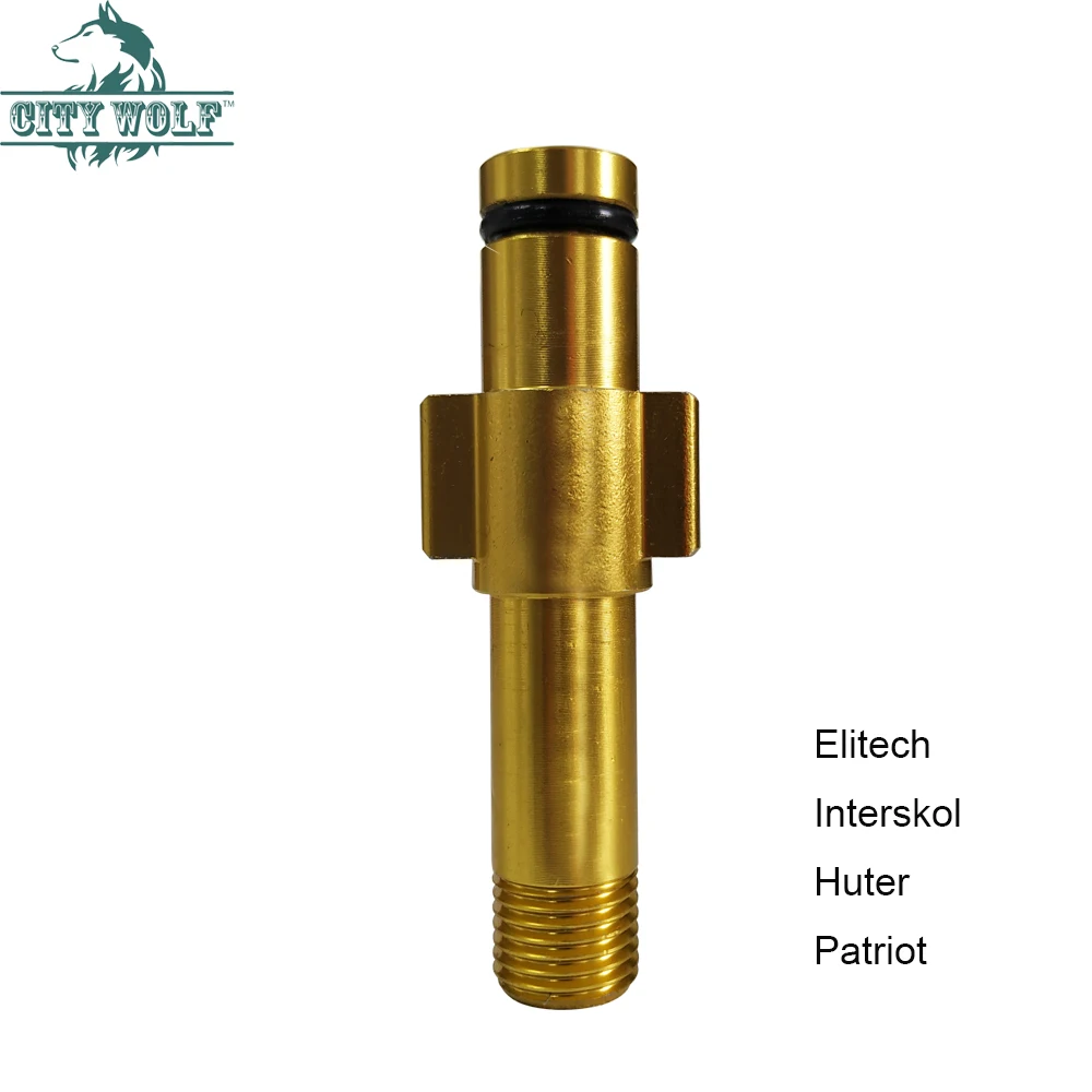 Адаптер высокого давления для мойки автомобилей с пеной снежной насадкой для Interscol Patriot Huter пистолетом мыльного распылителя city wolf автомобильные принадлежности для чистки.
