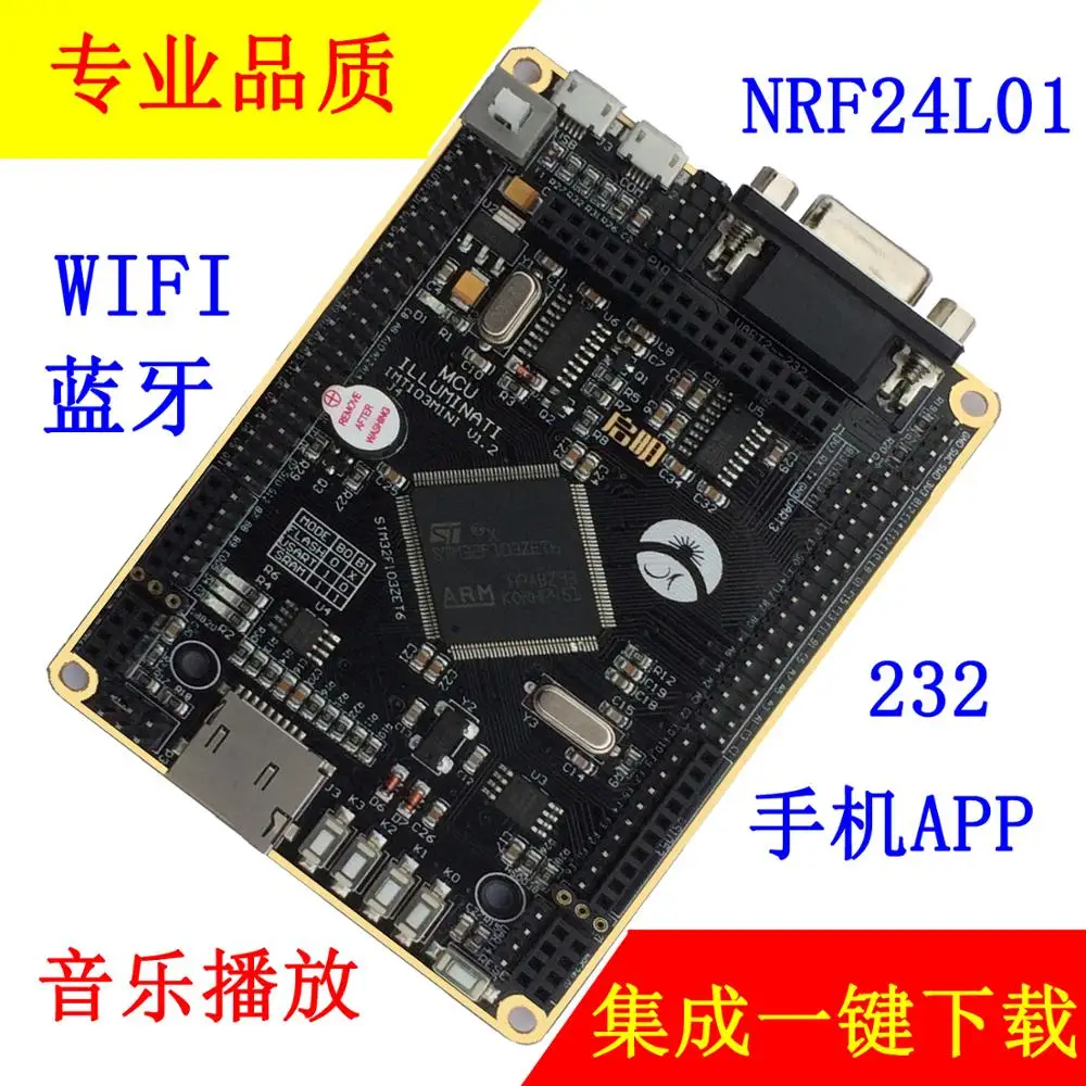

Для STM32F103 макетная плата с одним чипом, макетная плата для микрокомпьютера, bluetooth wifi NRF24L01