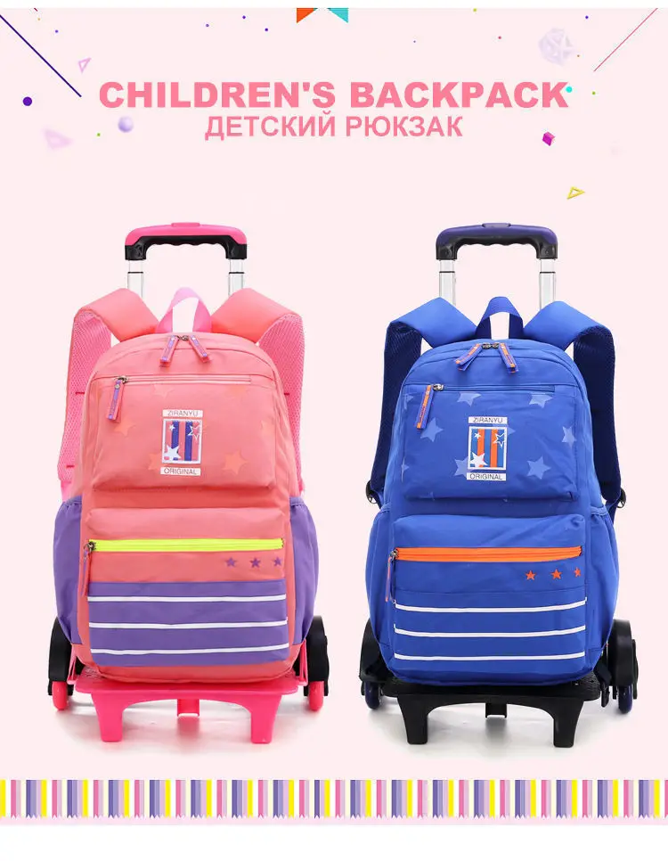 Класс 2-6 детская школьная сумка на колесах багажный рюкзак для мальчиков и девочек рюкзак последние съемные детские школьные сумки 2/6 колёса лестницы