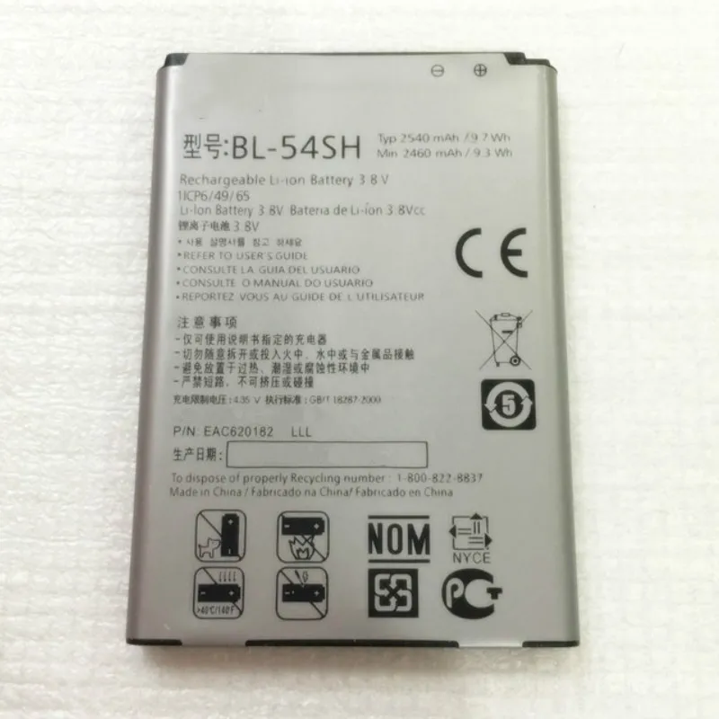 Аккумулятор на 2610 мА · ч для LG G2 F320 F340L H522Y F260 D728 D729 H778 H779 D722 BL 54SG(BL 54SH) батареи + трек