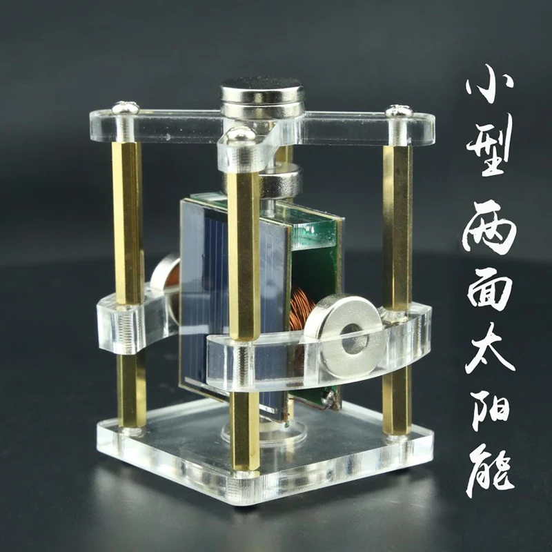 Двусторонний Магнитный левитационный Солнечный двигатель креативные магнитные