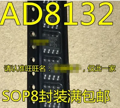 20 штук AD8132ARZ AD8132 лапками углублением SOP 8 бесплатная доставка|Соединители| |