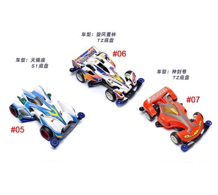 3 коробки Модель гоночного автомобиля Chao Xing Mo Wang Mini 4WD (не в сборе) | Игрушки и хобби